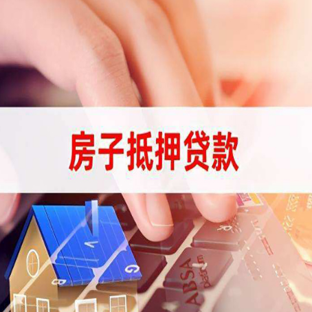 中牟贷款公司正规的有哪些新渝启服
