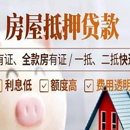 中牟贷款中介公司新渝启服本地公司