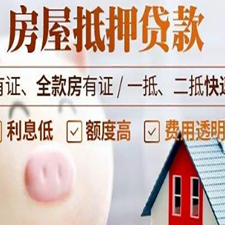 中牟贷款中介公司新渝启服实力公司