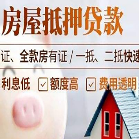 中牟企业贷款需要满足银行的什么条件?