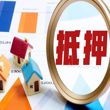 中牟助贷公司推荐一家新渝启服