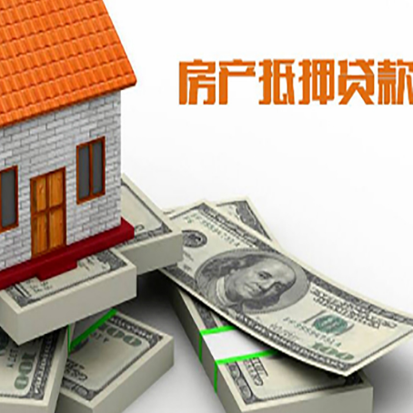 中牟房子抵押贷款会受征信有逾期的影响吗?