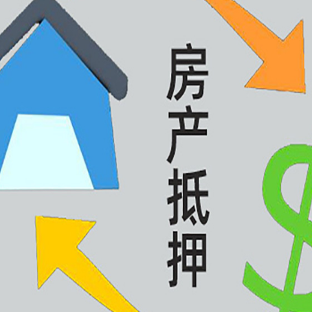 中牟贷款中介公司靠谱推荐新渝启服