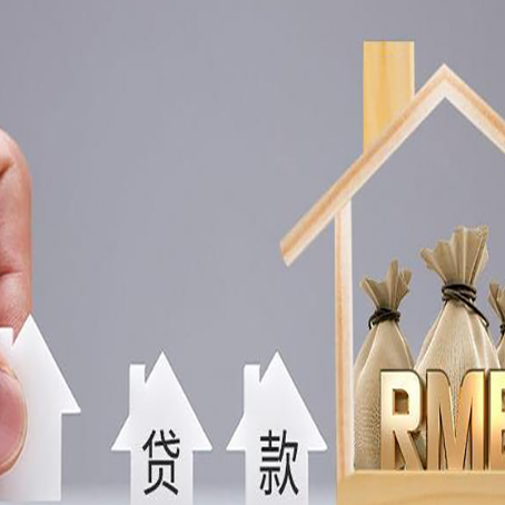 中牟助贷中介公司新渝启服靠谱